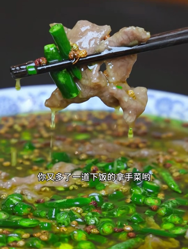 创新江湖菜青壹色豆花牛柳,清香鲜麻,肉质嫩滑,下饭相当巴适