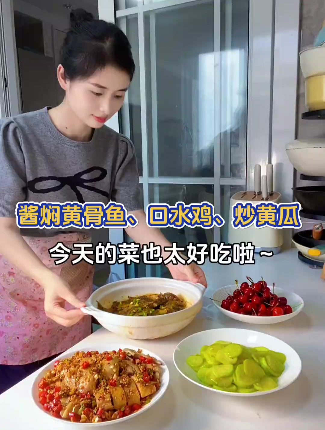 一家四口晚餐:酱焖黄骨鱼、口水鸡、清炒黄瓜～