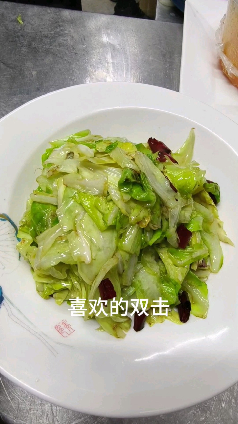 最好吃的爆炒甘蓝