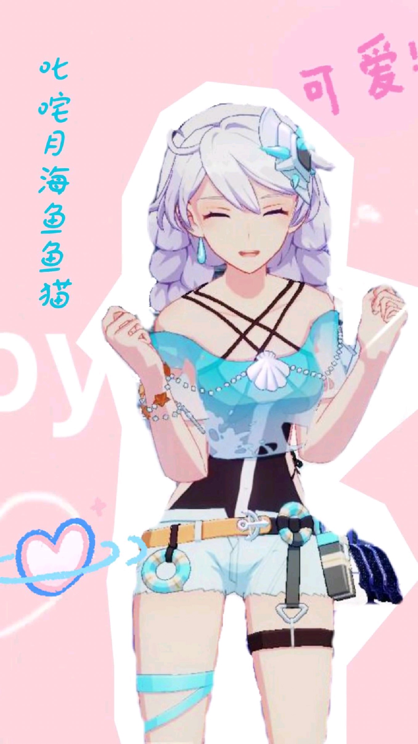 崩坏3:你就是叱咤月海鱼鱼猫!