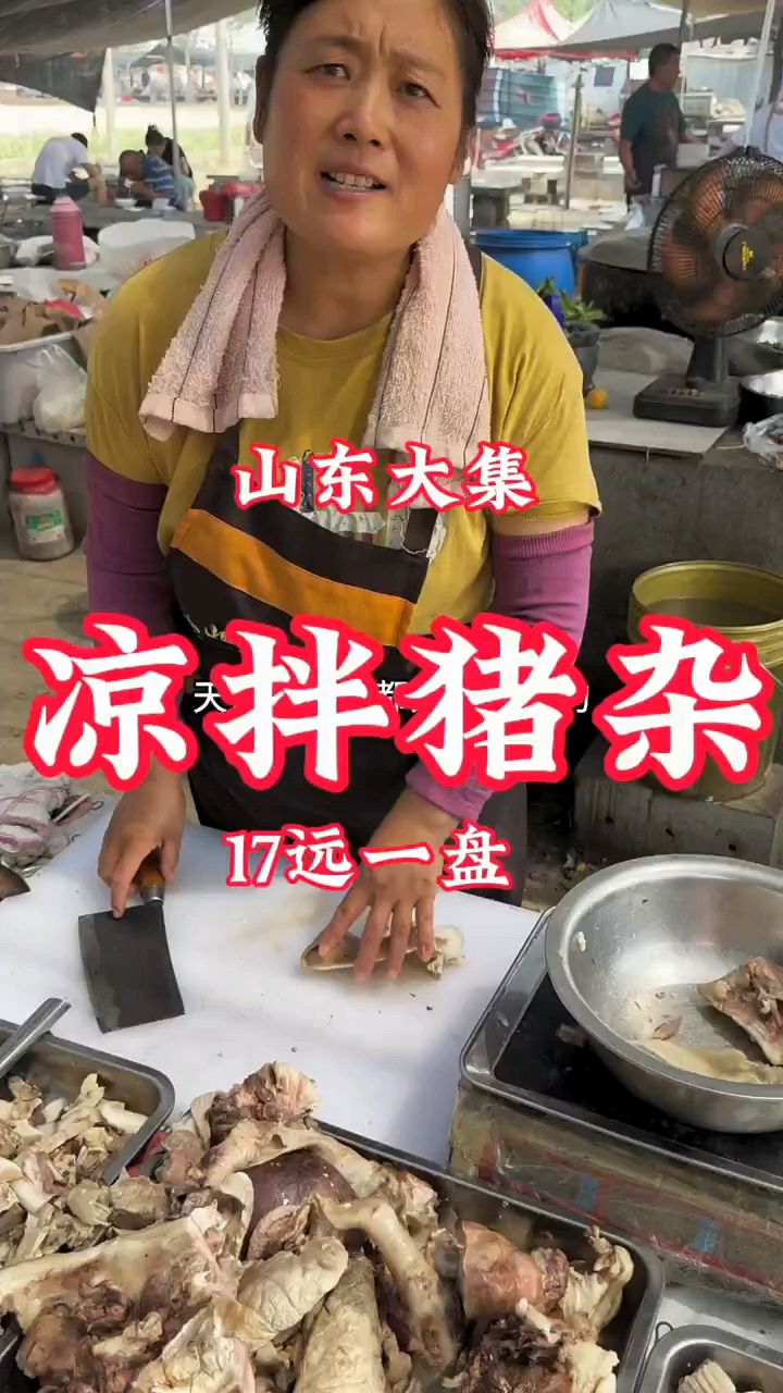 大集徐姐炒菜摊点了个,猪头肉凉拌黄瓜