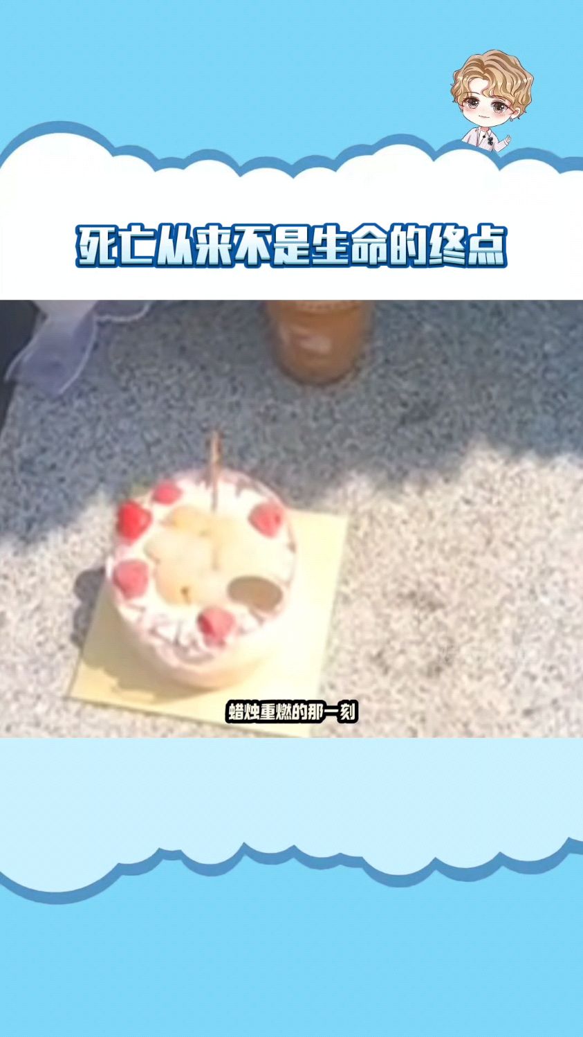 “既然科学解释不了 那就交给友谊吧”