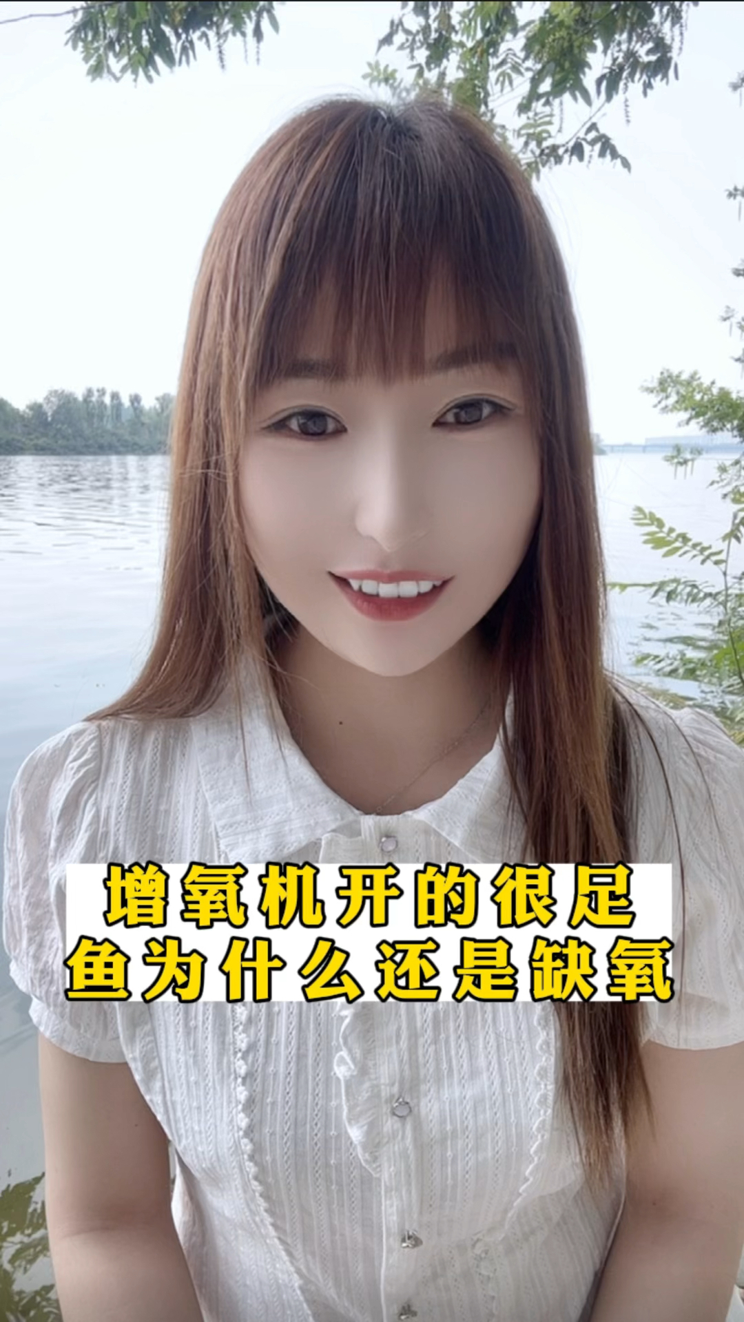 增氧机开的很足鱼为什么还缺氧