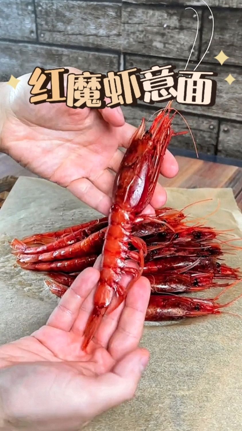 简单吃个红魔虾鱼子酱奶酪意面,名字越长越好吃!