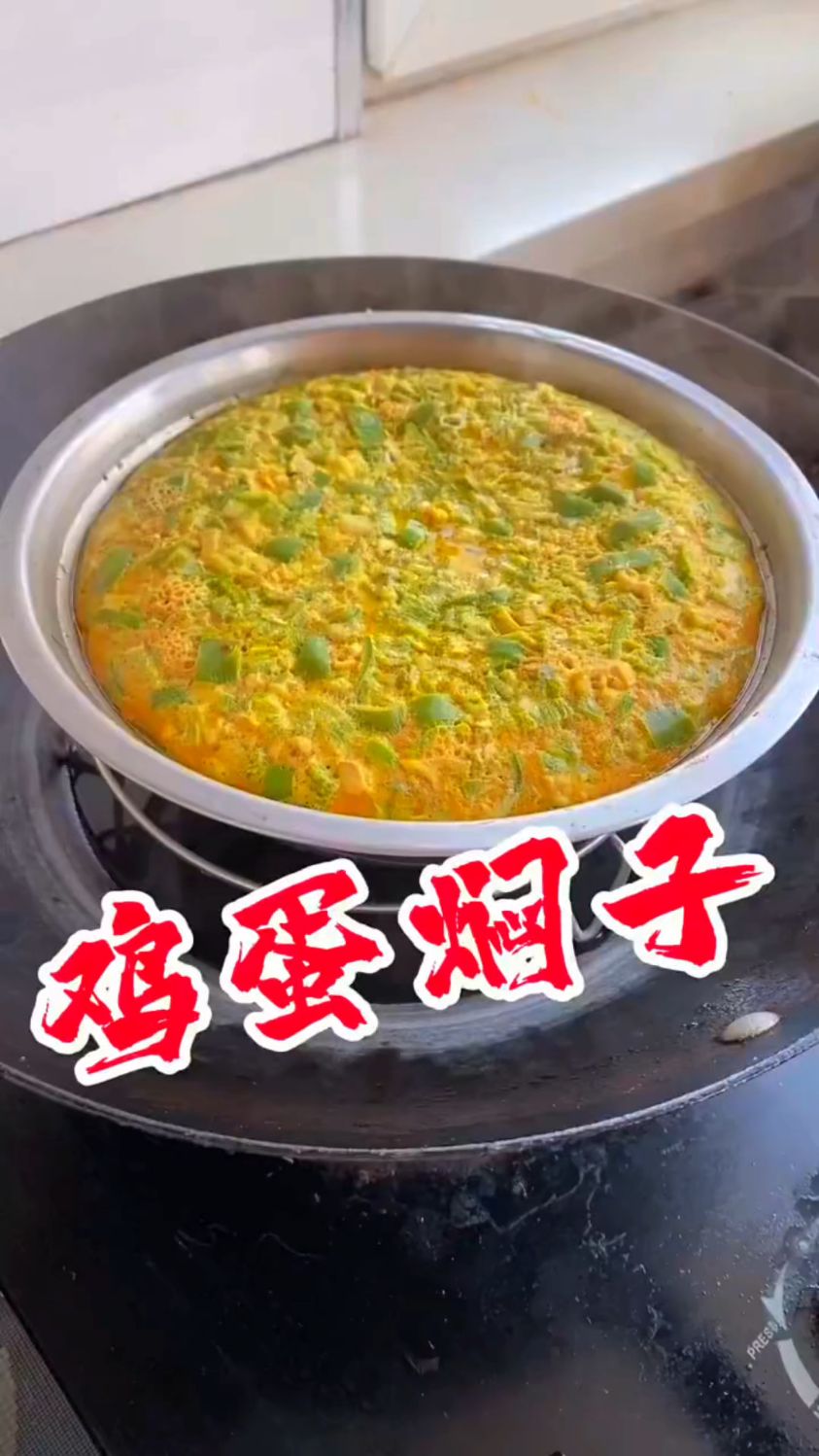 今天你不知道吃什么,可以做点鸡蛋焖子,简单易学,真的好吃!