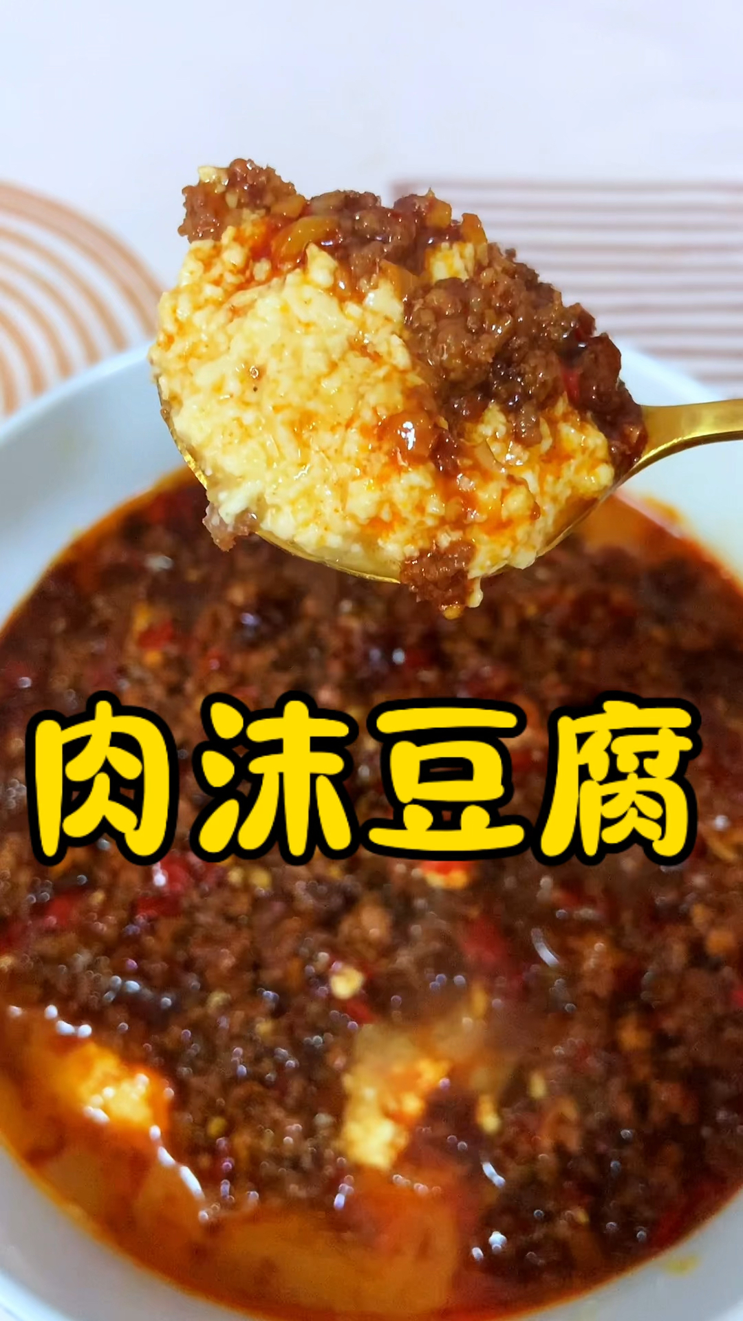 豆腐不要炒或者炖,试试这个肉沫豆腐鸡蛋的做法,好吃又下饭