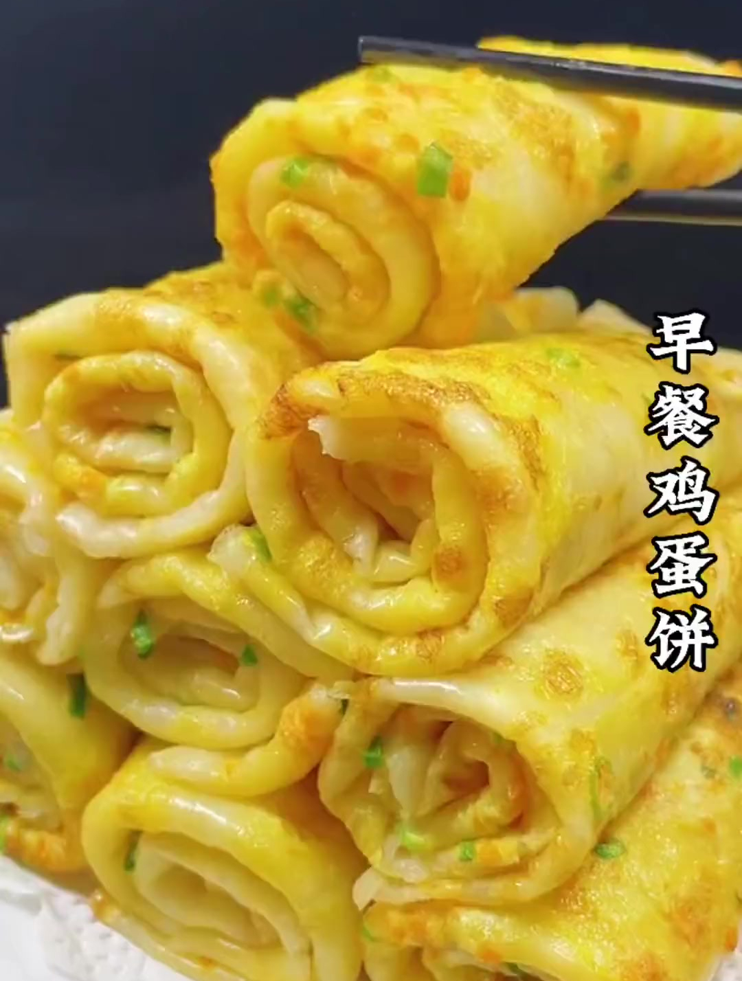 早餐不知道吃啥?试试这个营养早餐鸡蛋饼
