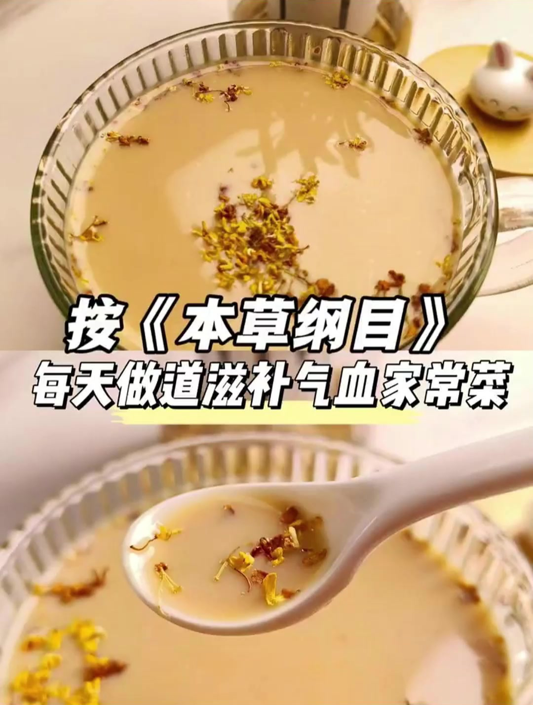 简单又好喝的热奶茶!