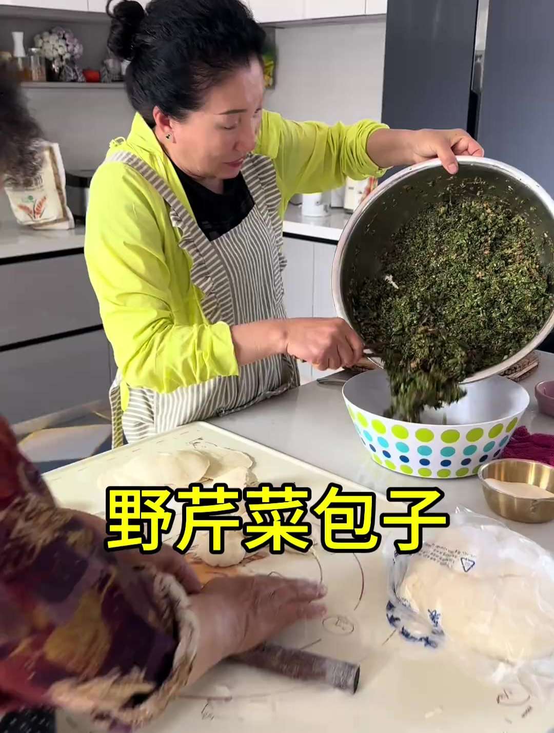 东北妈妈的野芹菜包子