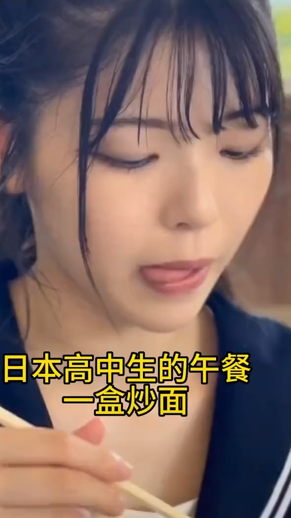 日本高中生的午餐