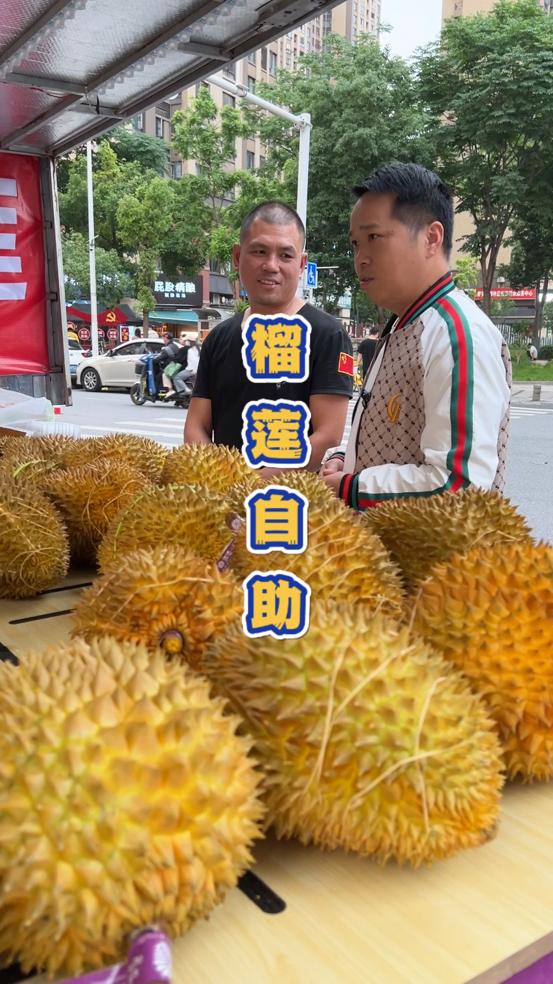 武汉街头吃个榴莲自助,老板要1000块钱随便吃,把我吃哭了