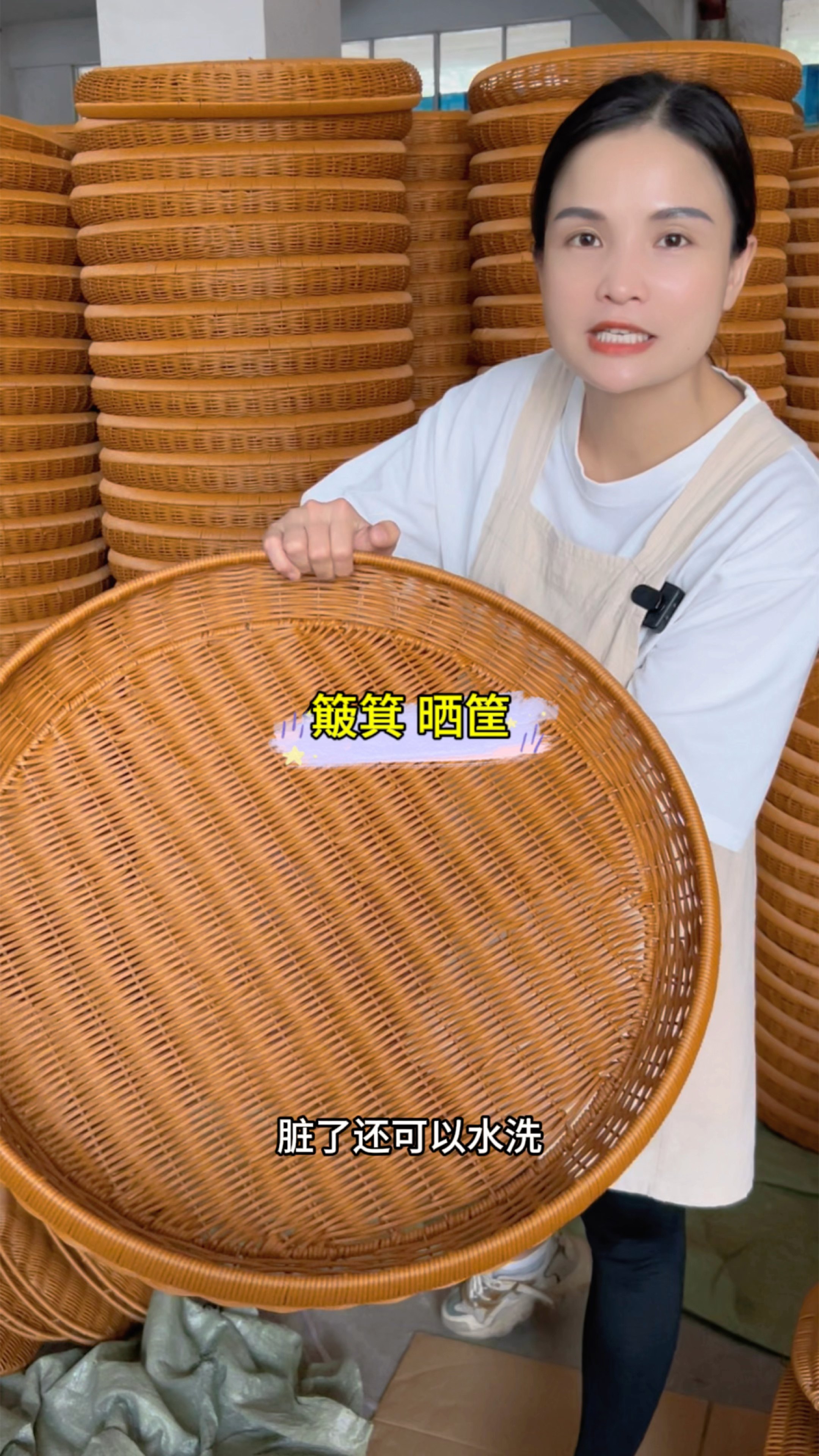 簸箕 晒筐 天天晒