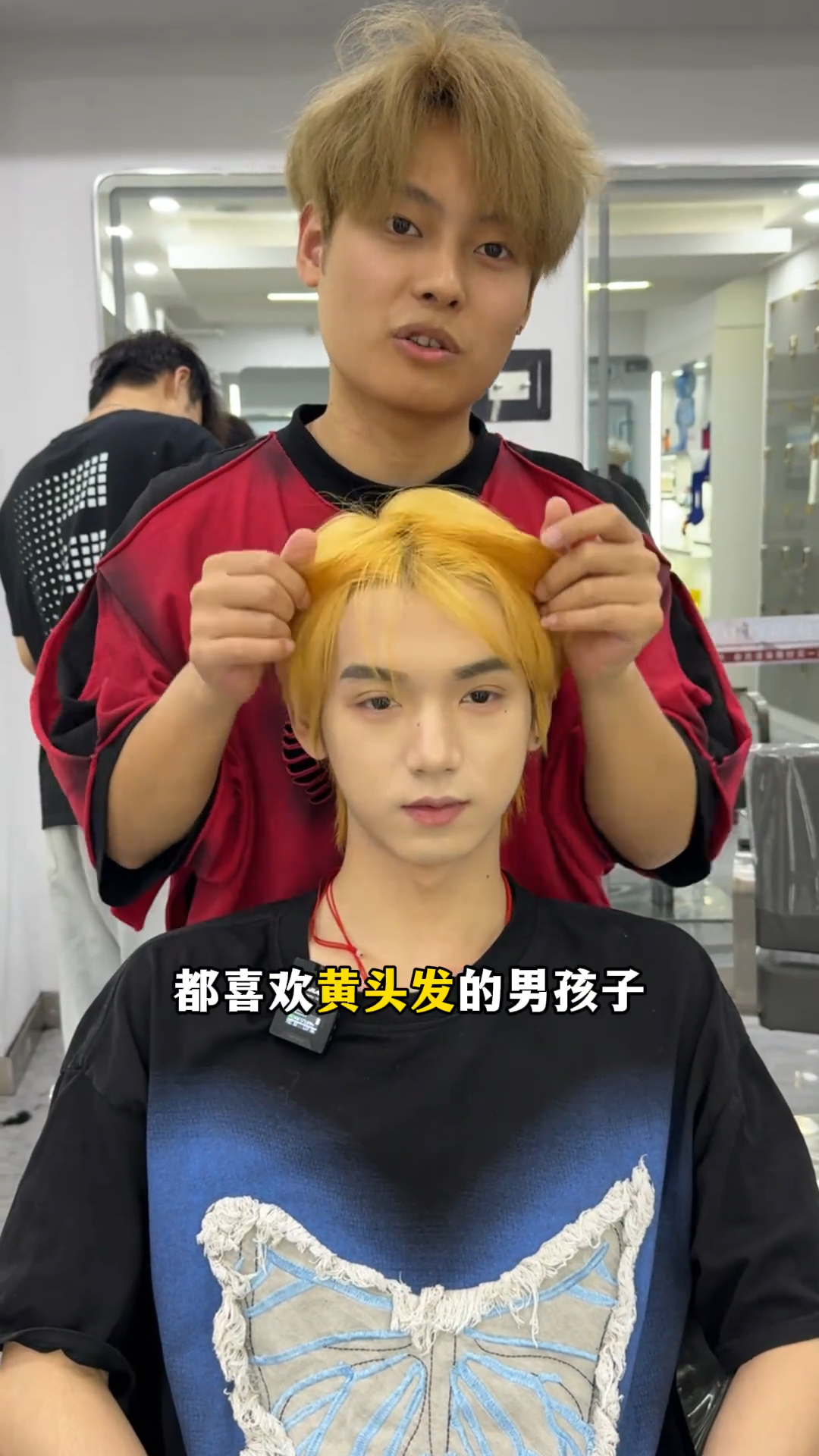 女孩子都喜欢黄头发的男孩子吗