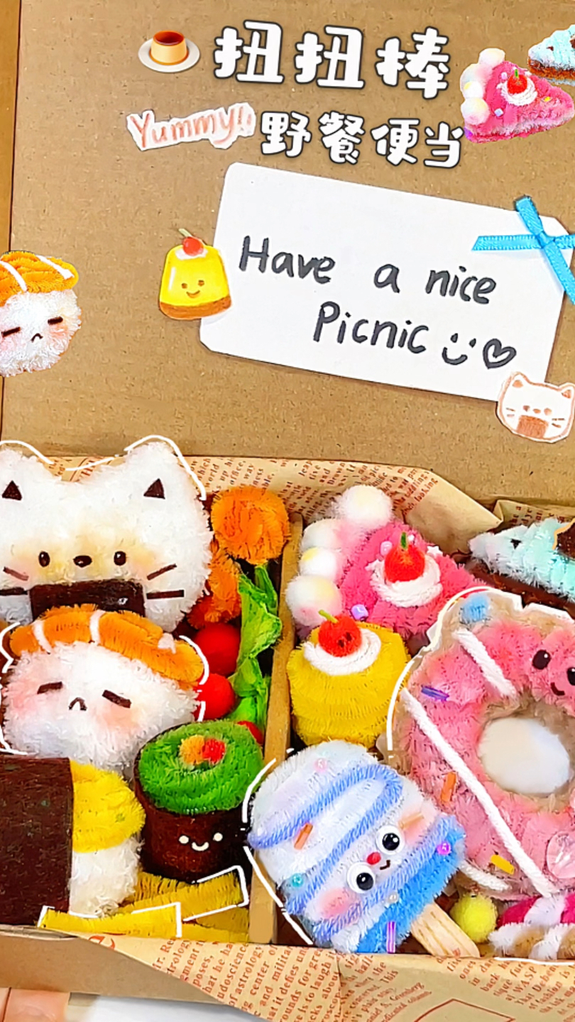 用扭扭棒做份野餐便当～