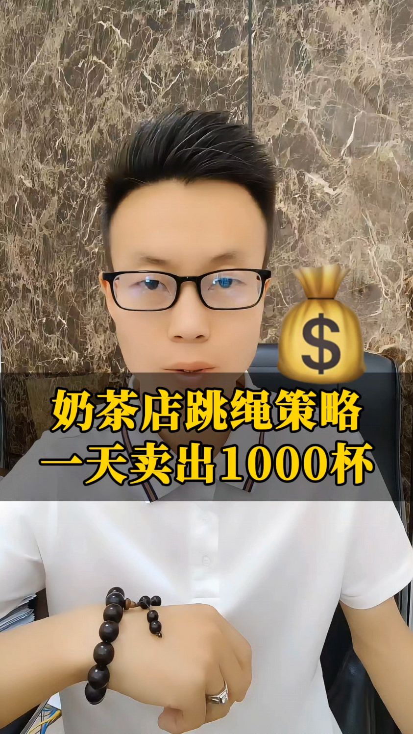 奶茶店创业模式!