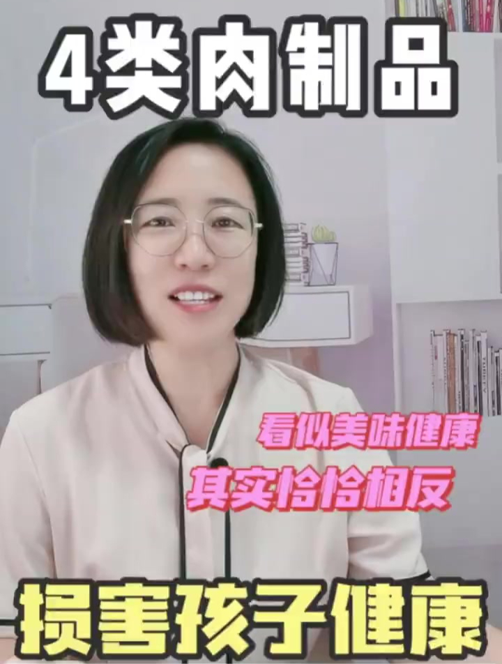 吃肉对于孩子长身体很重要