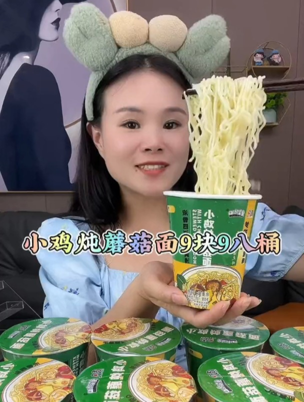 速食美食,小鸡炖蘑菇面