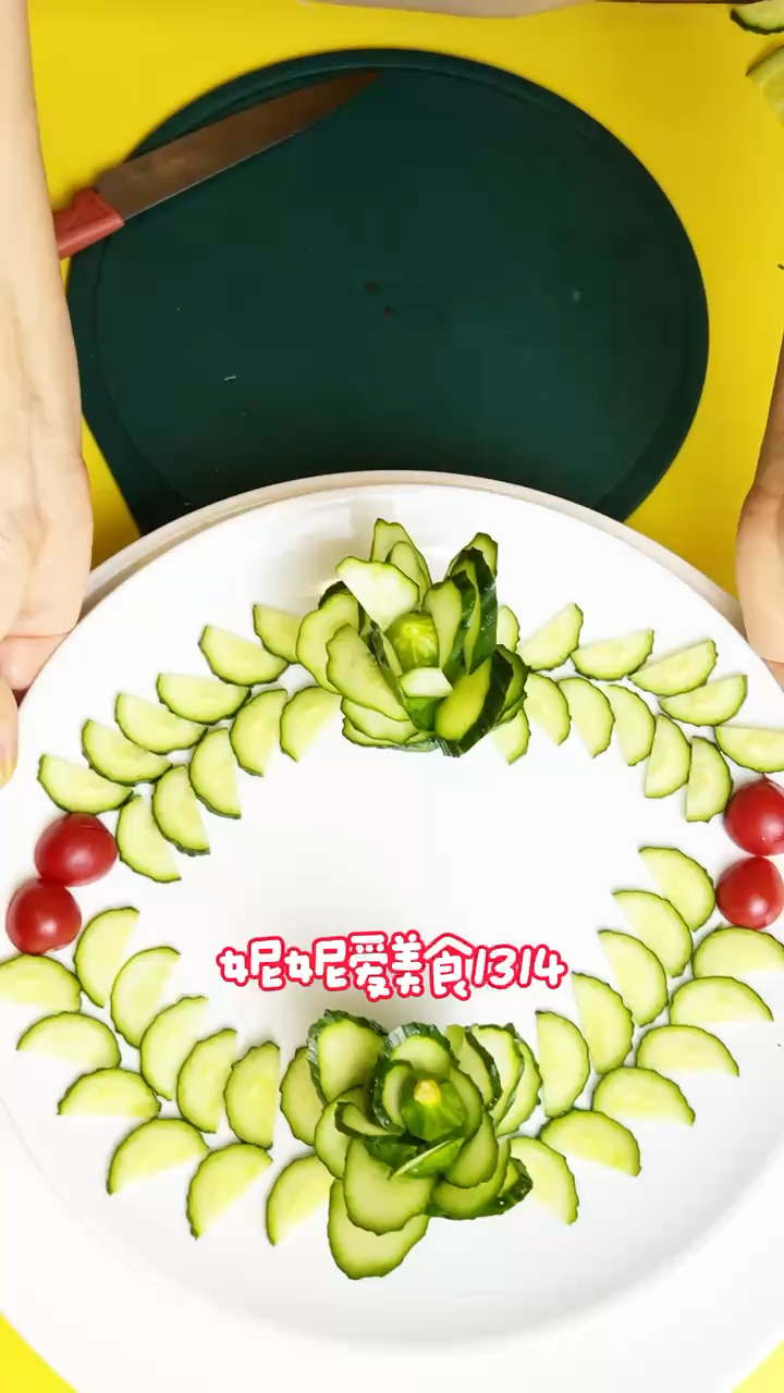 花样摆盘简单易学
