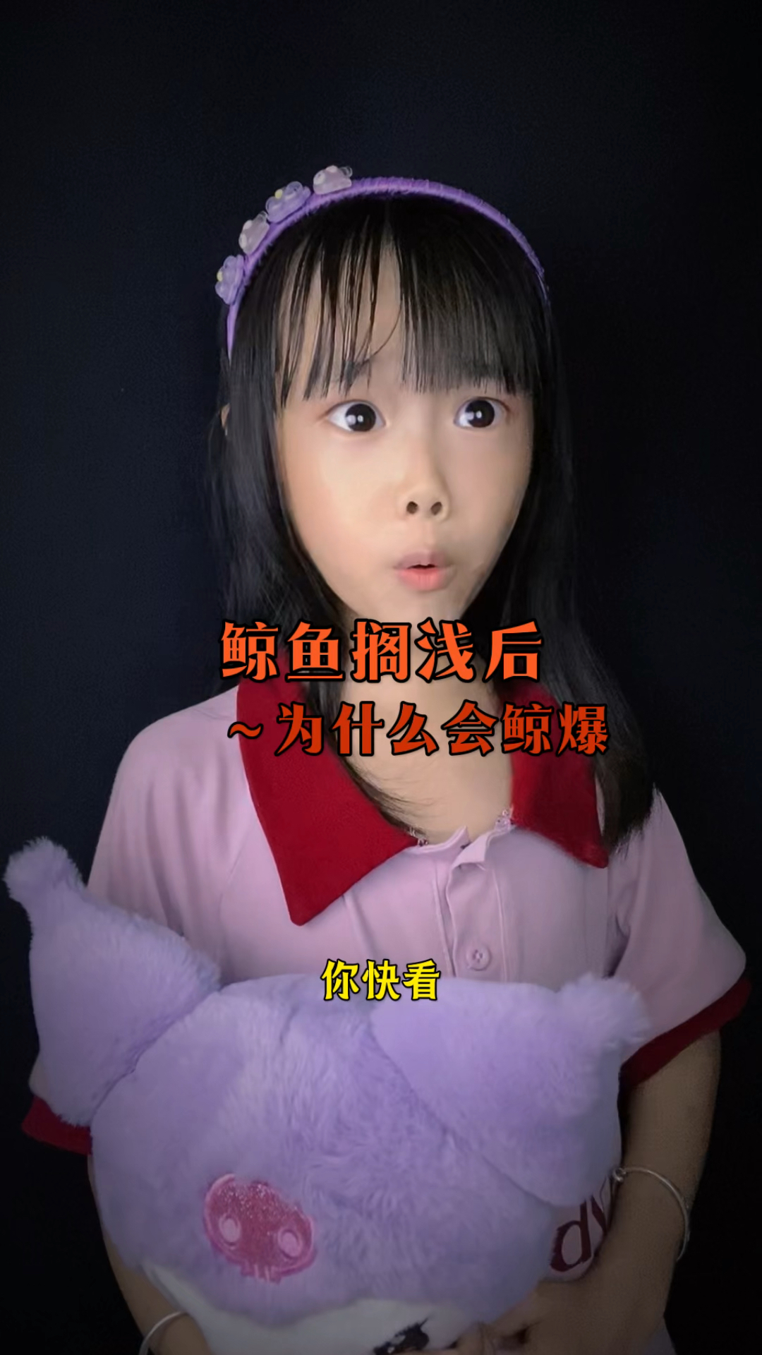 鲸鱼被搁浅后为什么会鲸爆