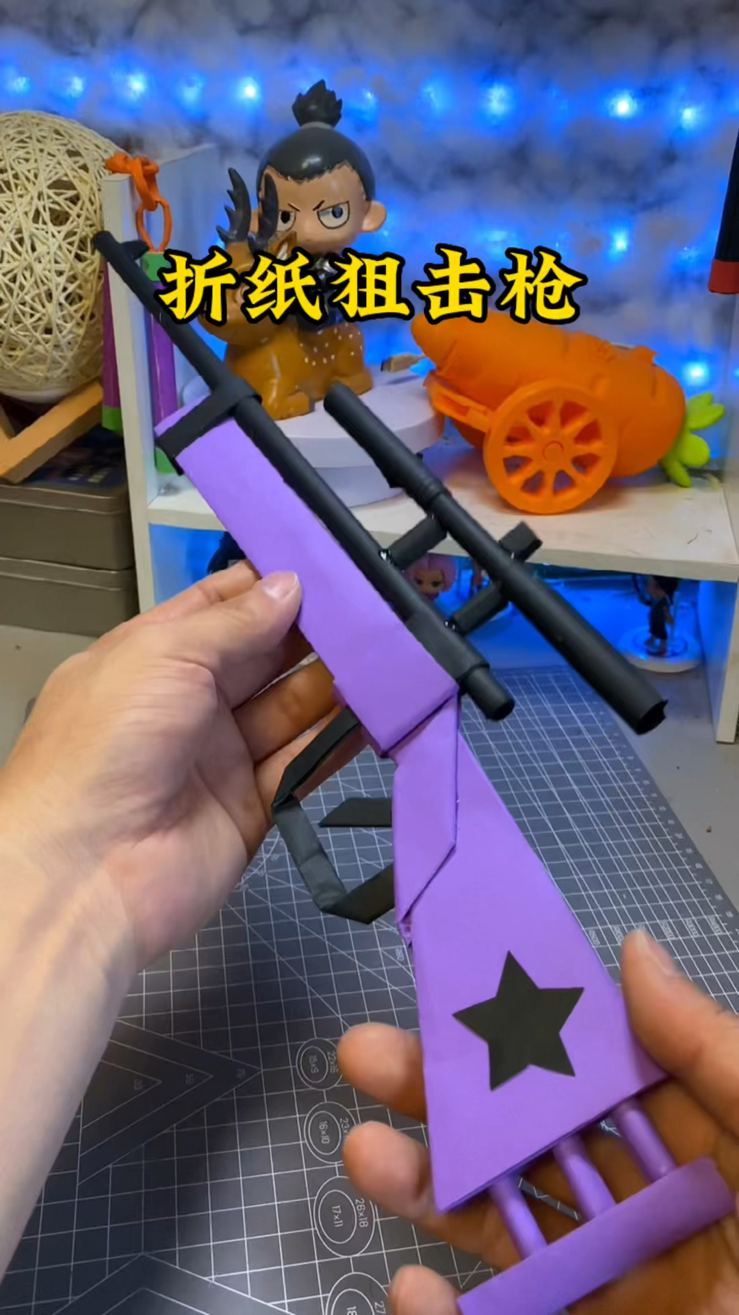 这样的狙击枪,可以吃鸡吗#手工diy #手工折纸 #创意手工