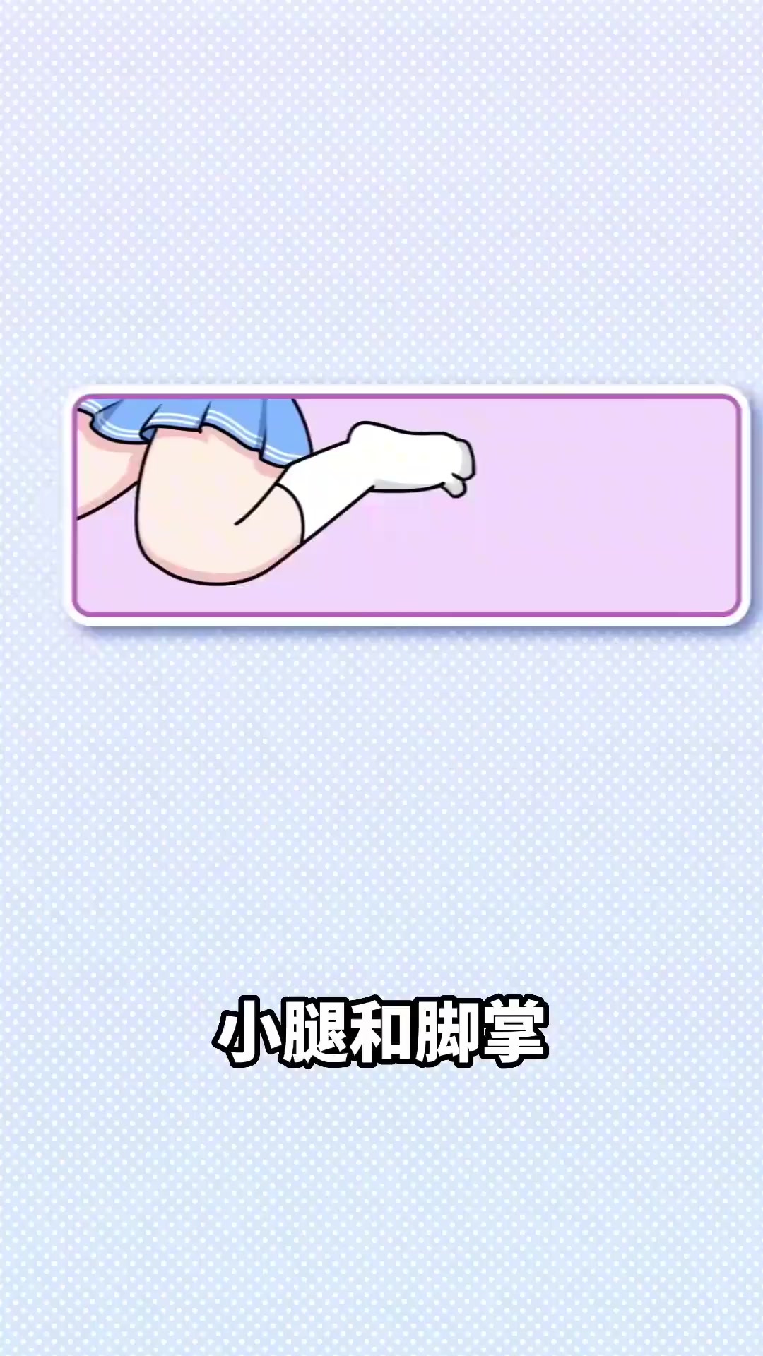 到底什么是鸭子坐?