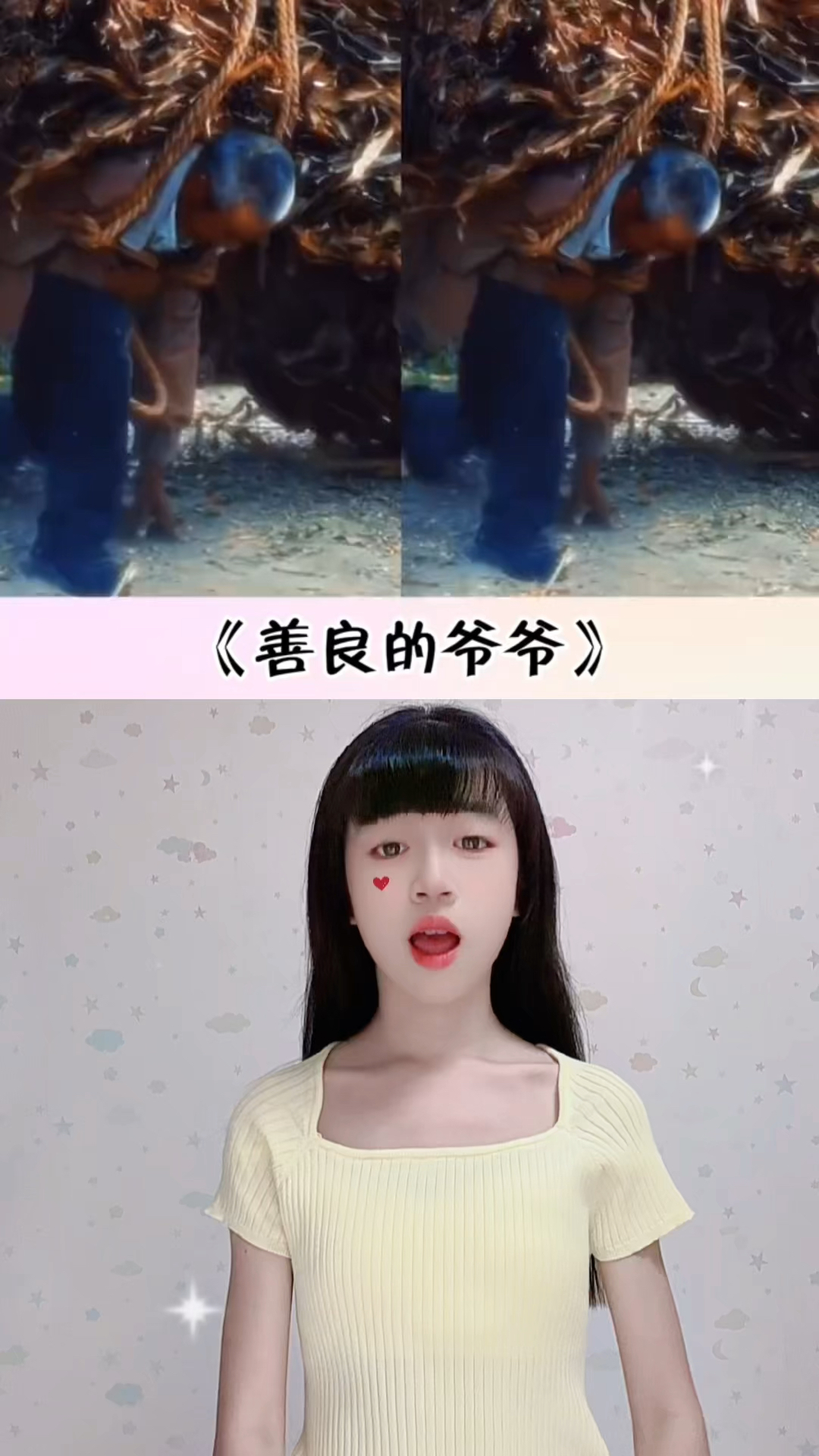祝所有的爷爷、爸爸们:父亲节快乐!