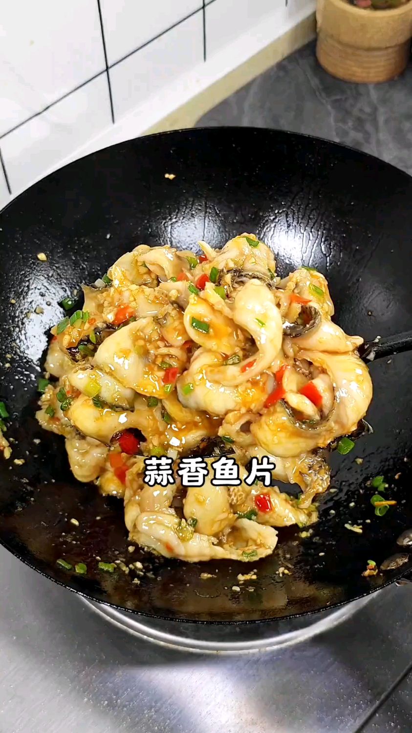 这个蒜香鱼片,我敢说是鱼最好吃的做法