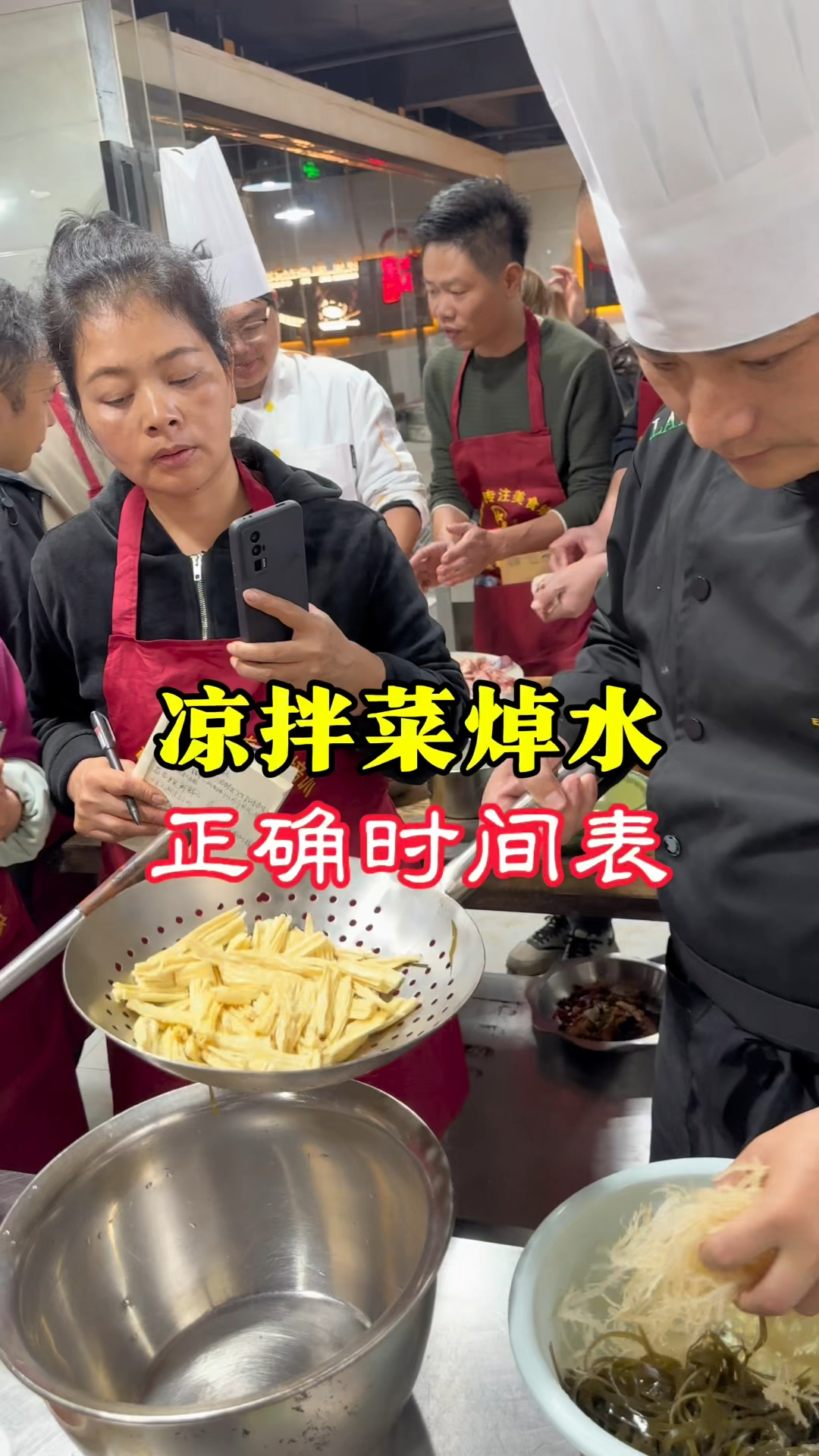 正确的凉拌菜焯水时间表,凉拌菜卤菜教学