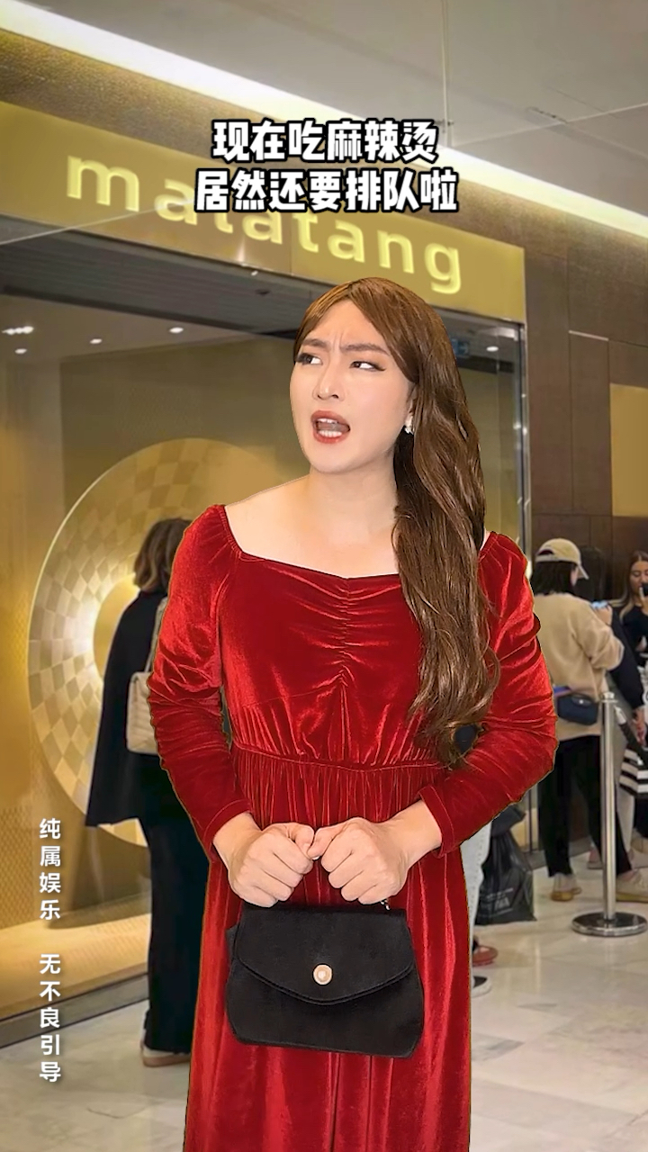 以前和以后吃麻辣烫的区别