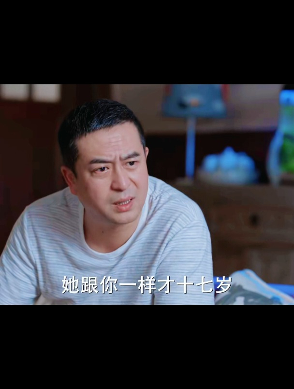 少年派:在所有人的嘲讽中只有闺蜜坚定地站在她身后