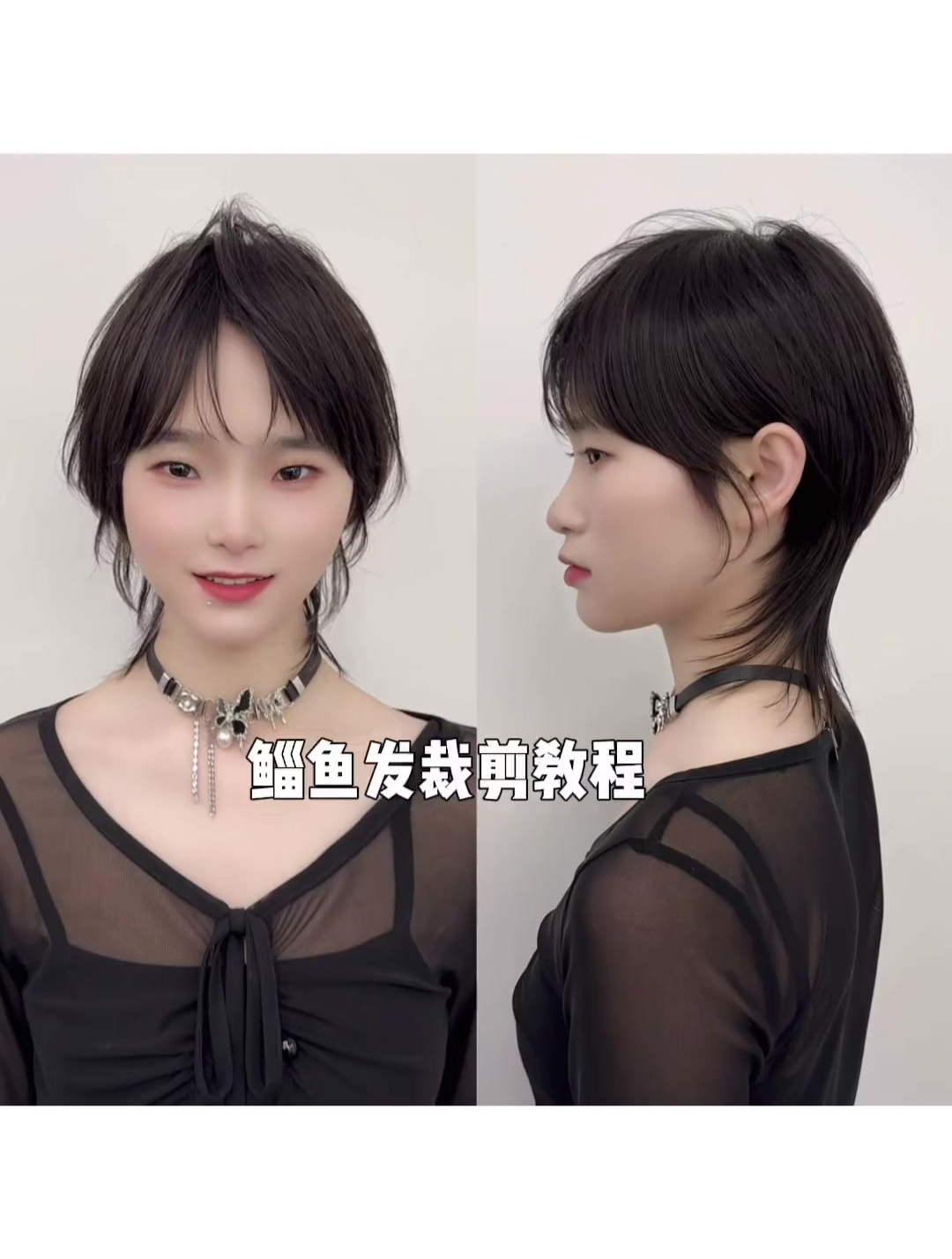 叛逆鲻鱼发裁剪教程,个性00后的最爱