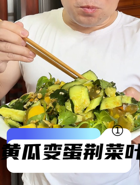 河南人的荆菜,还有朋友没吃过吗?这道菜来河南了一定不能错过