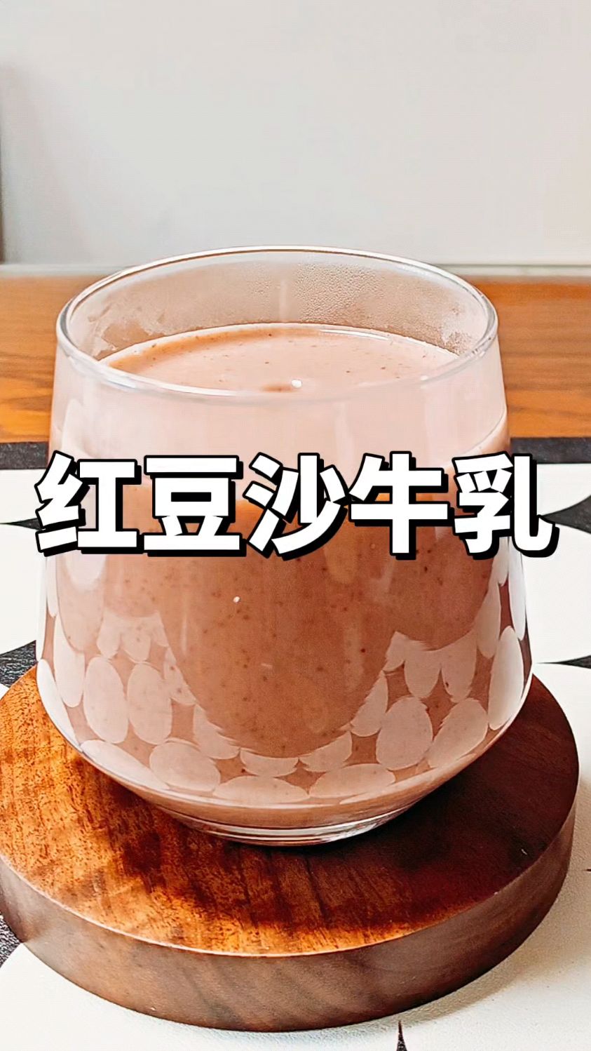 红豆沙牛乳,甜而不腻,口感丝滑,简直是夏日解暑神器!