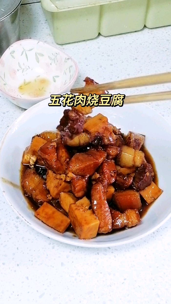 豆腐烧肉像我这样做好吃又简单