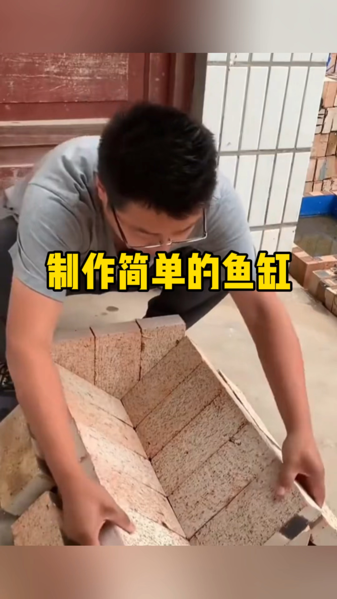 原来还可以这样制作鱼缸啊