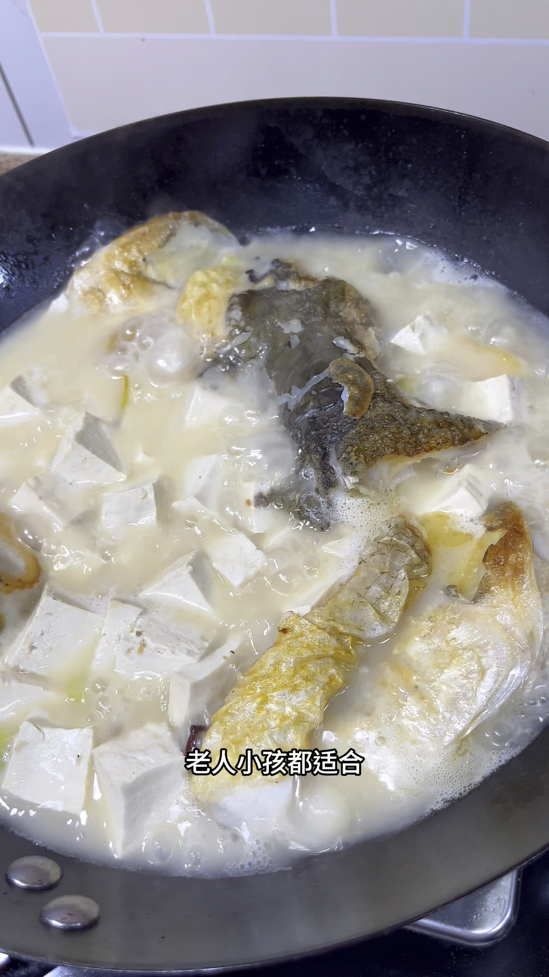 鱼头炖豆腐,汤鲜味美。#鱼头炖豆腐做法