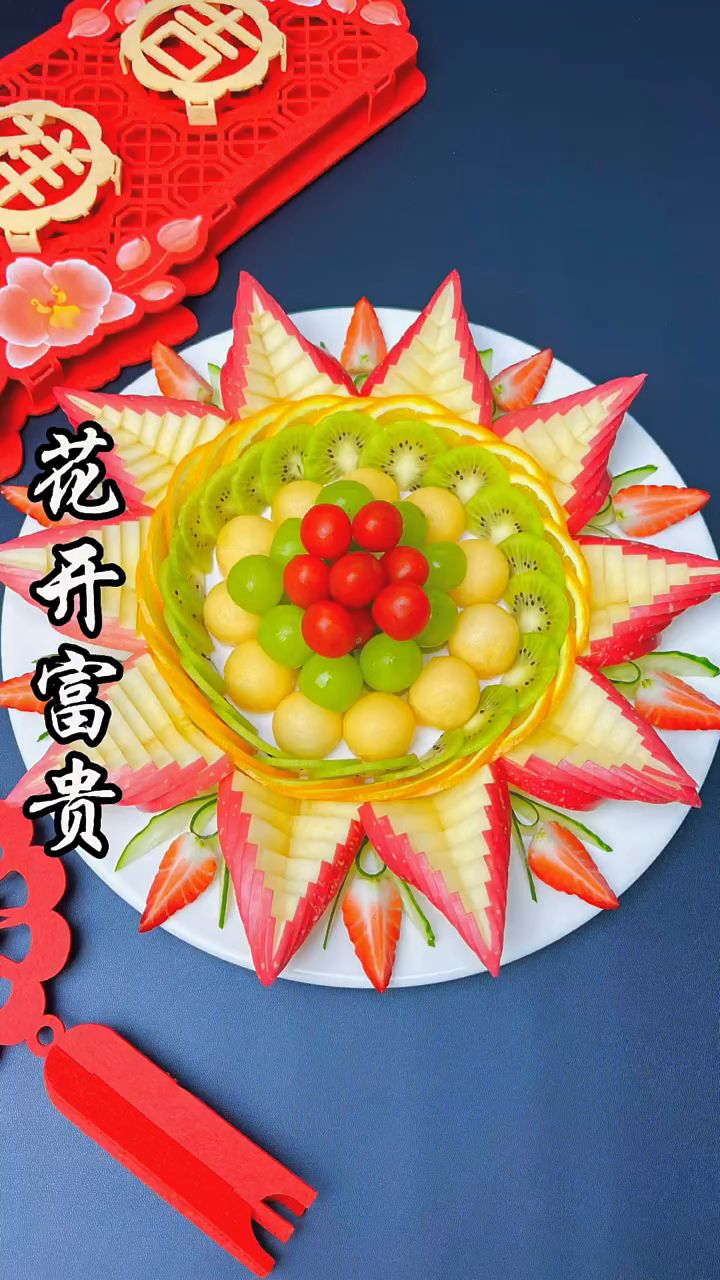 水果拼盘水果沙拉水果捞