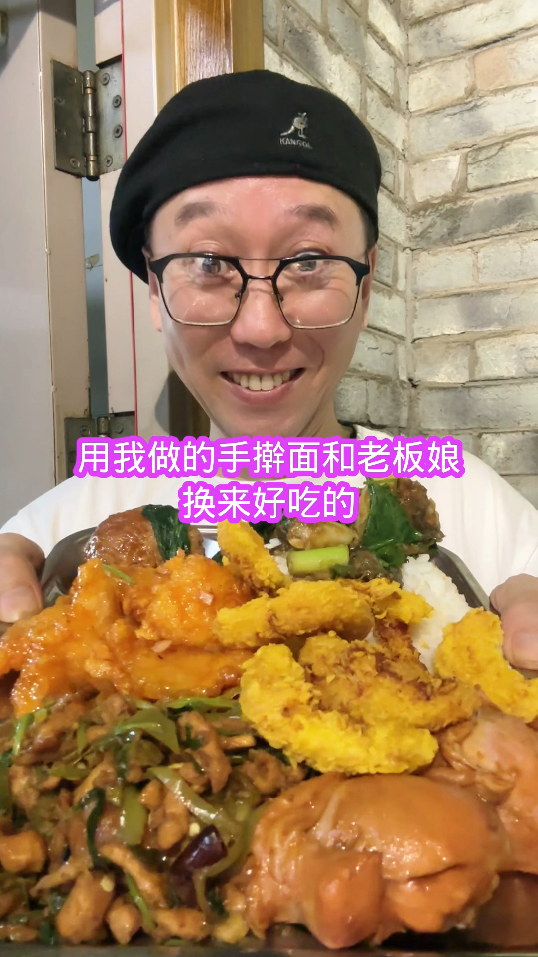我做的手擀面色香味美
