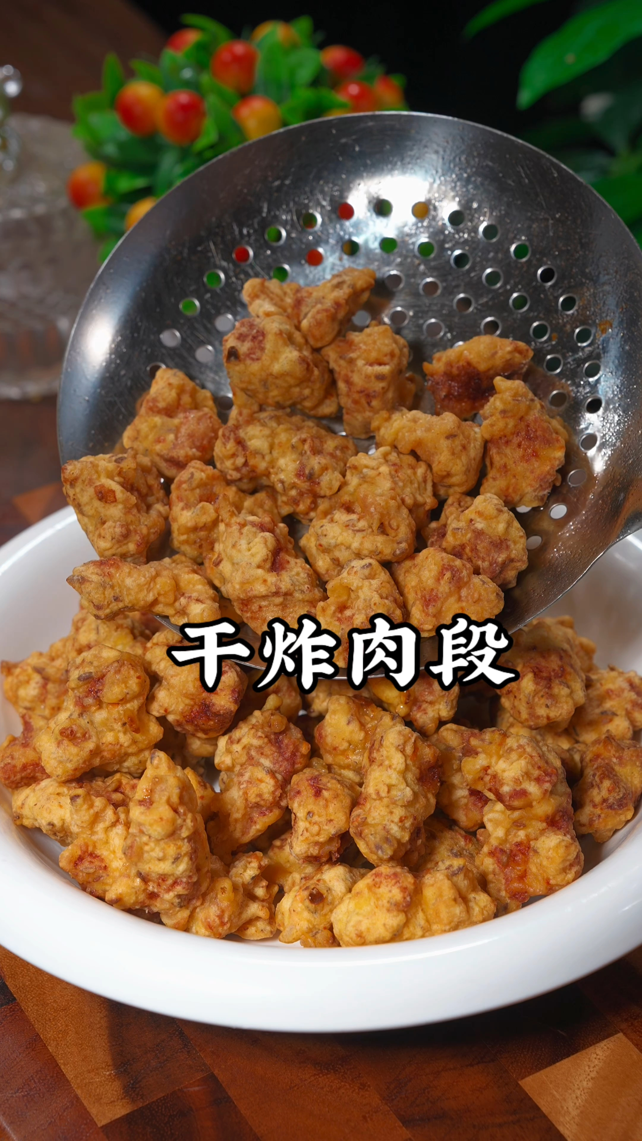 干炸肉段的做法、特别好吃