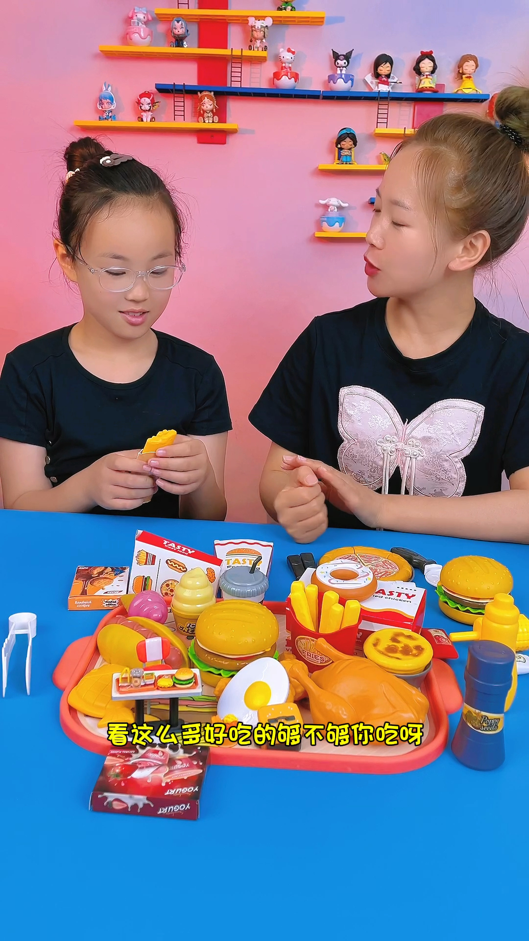 宸宸的外卖到了,这些汉堡薯条也太小了都吃不饱