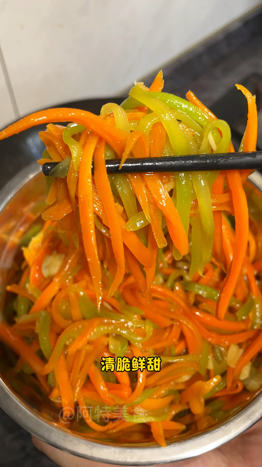莴笋炒胡萝卜丝太好吃啦,教你正确做法!
