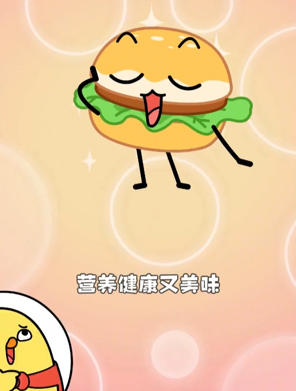 最初的汉堡可不是垃圾食品