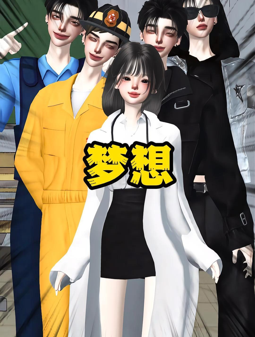 最后男人说的任务是什么意思?