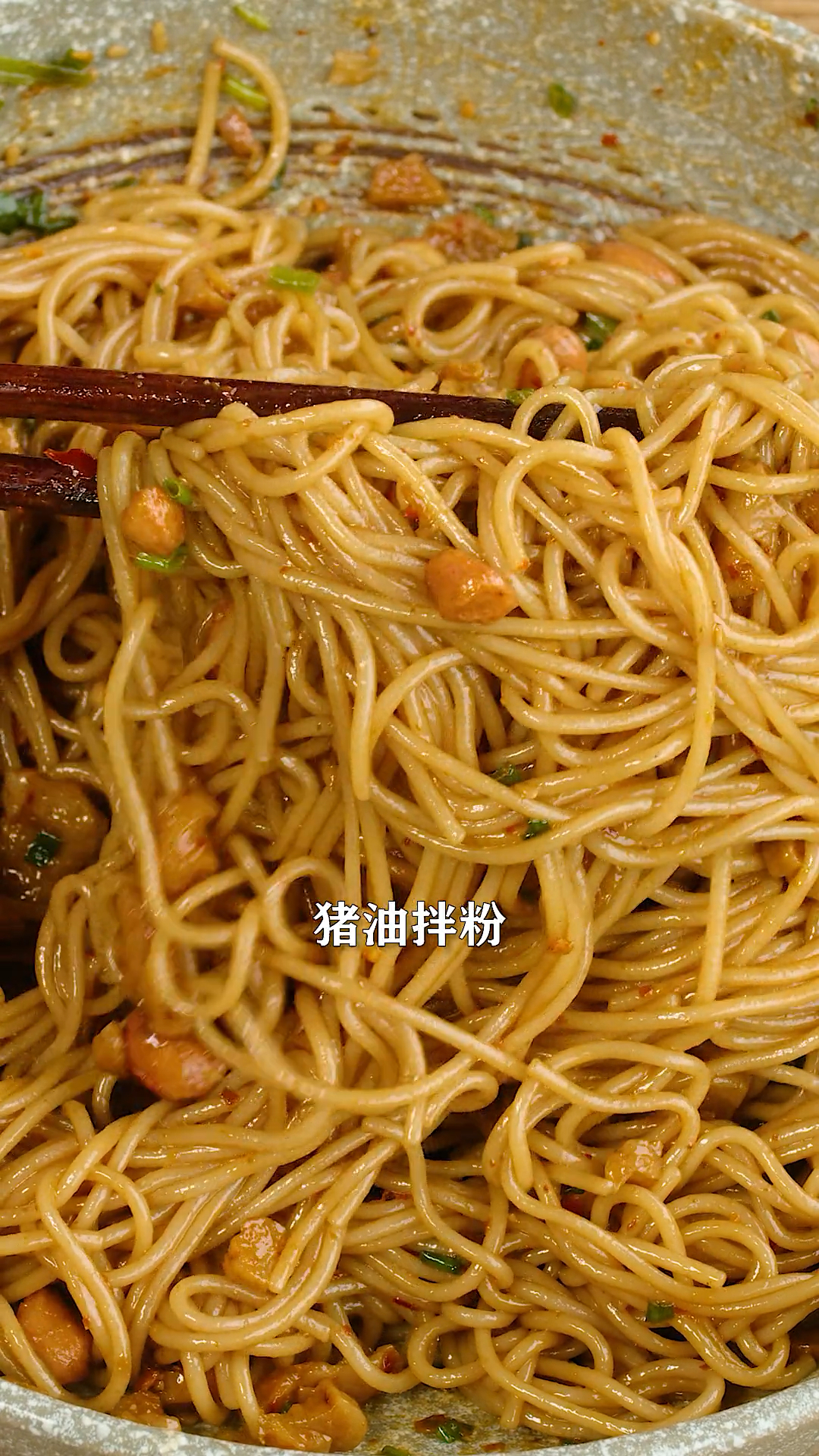 今天分享湖南特色猪油拌粉的做法,儿时味道,越嗦越过瘾!