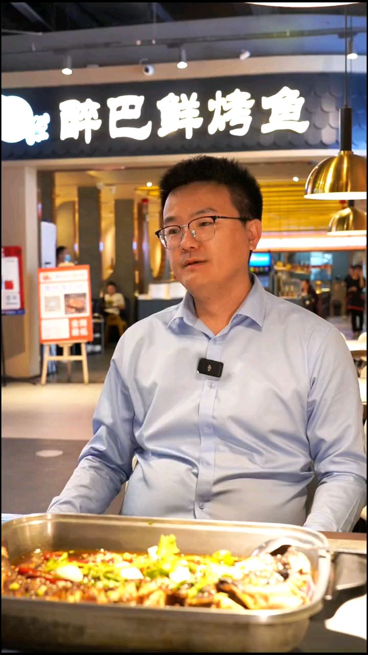 醉巴鲜烤鱼,吃活鱼现烤,首选醉巴鲜烤鱼