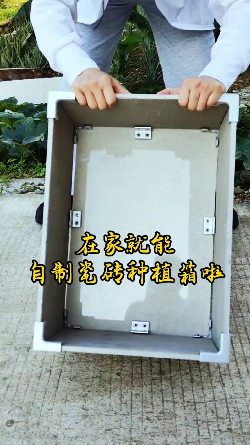 用玻璃瓷砖固定卡扣,在家免打孔就能自制网红瓷砖种植箱!