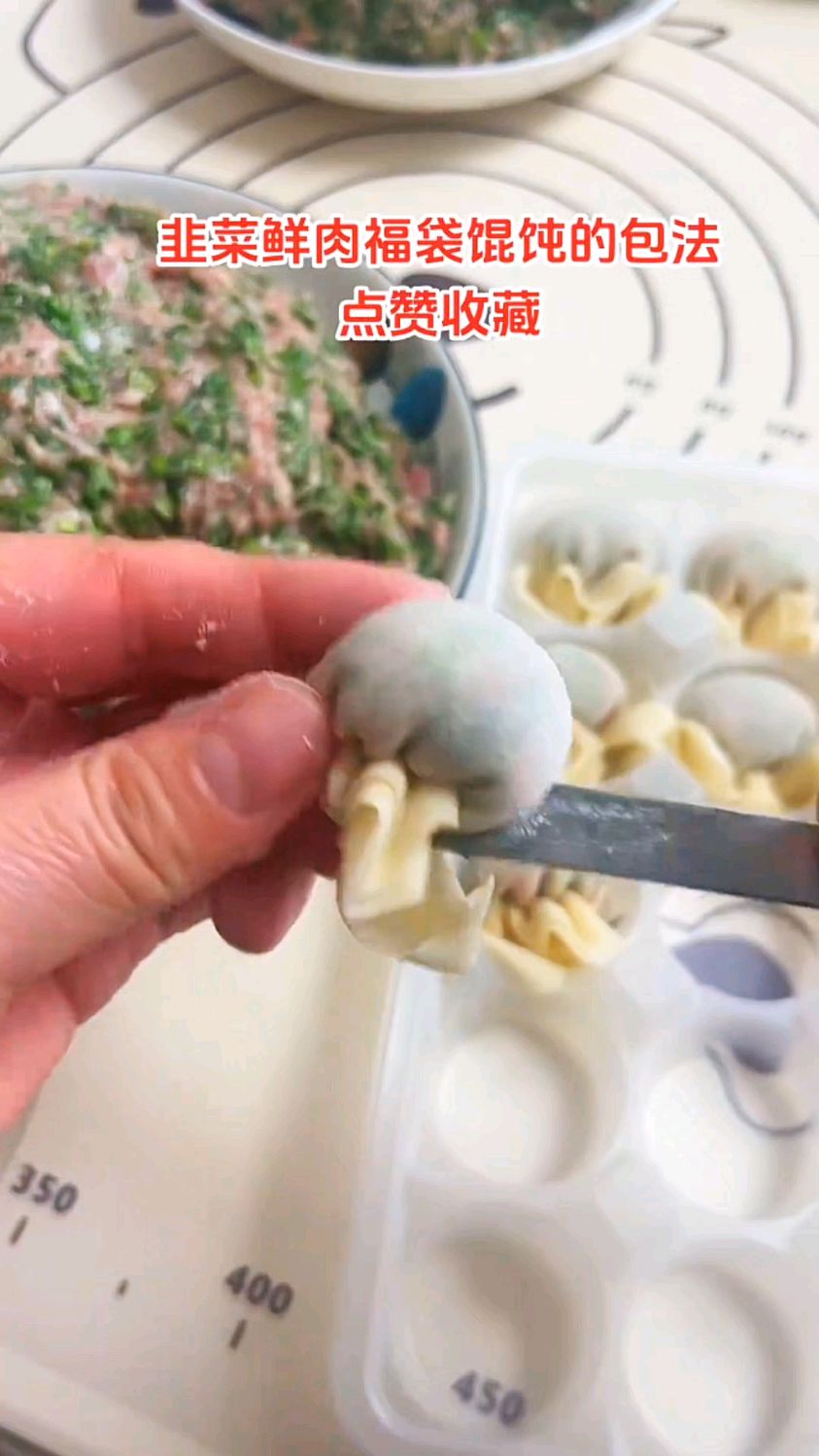 一看就会的混沌包法