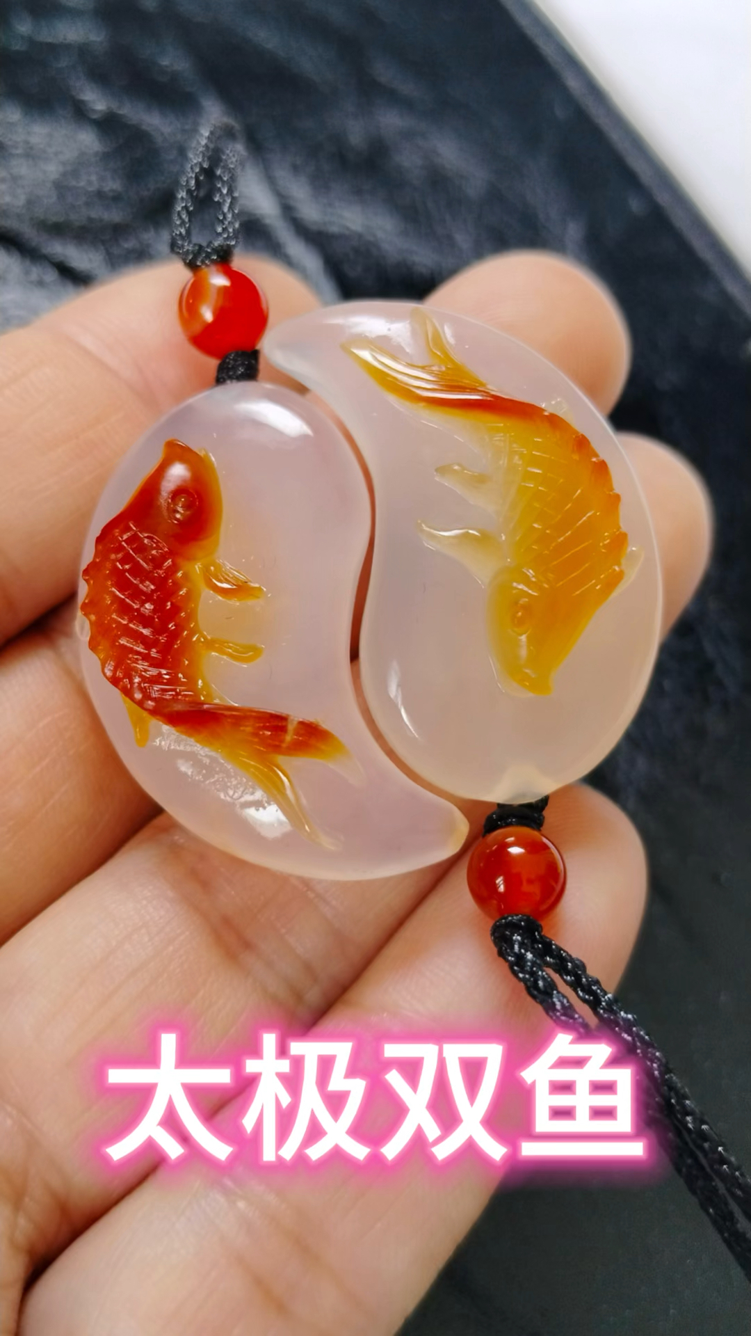 太极阴阳鱼,鱼跃龙门