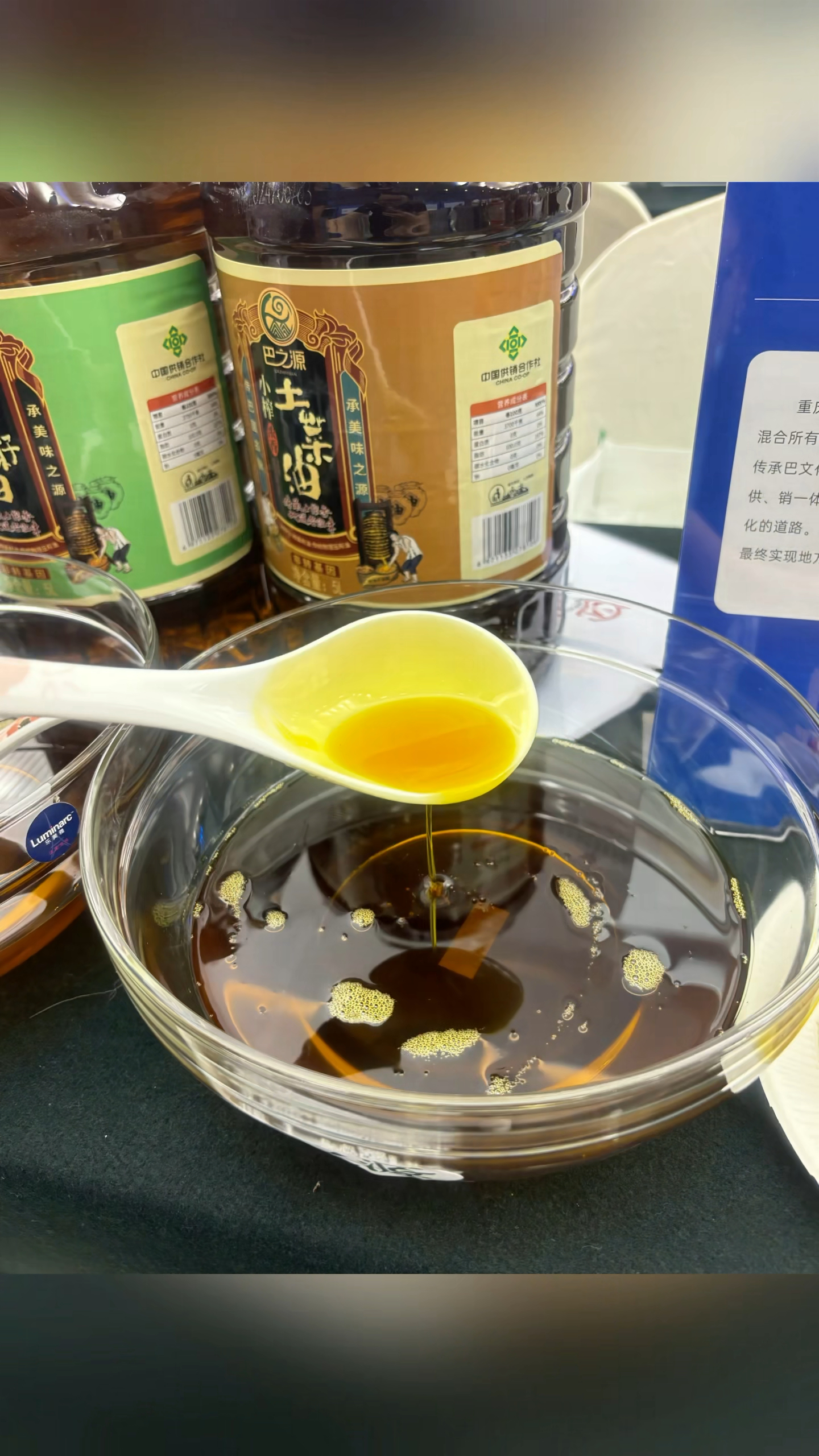 小榨浓香土菜籽油