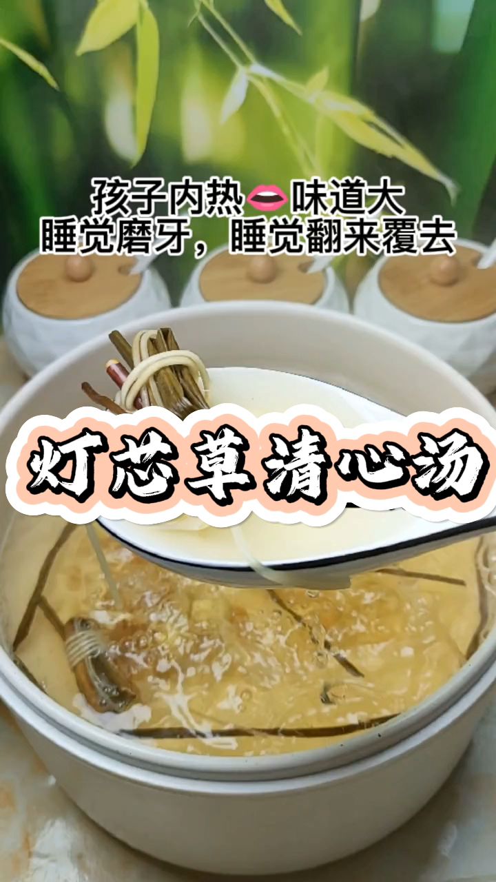 夏天的天气比较干燥,小孩子容易内热上火,妈妈学会这个汤